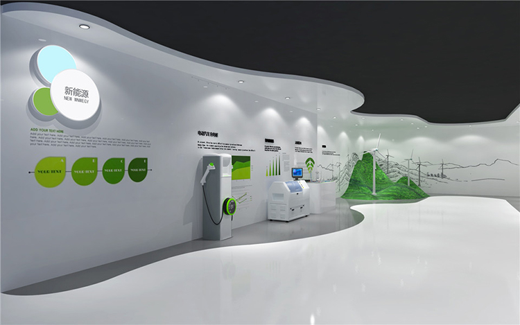 多媒體展廳設(shè)計