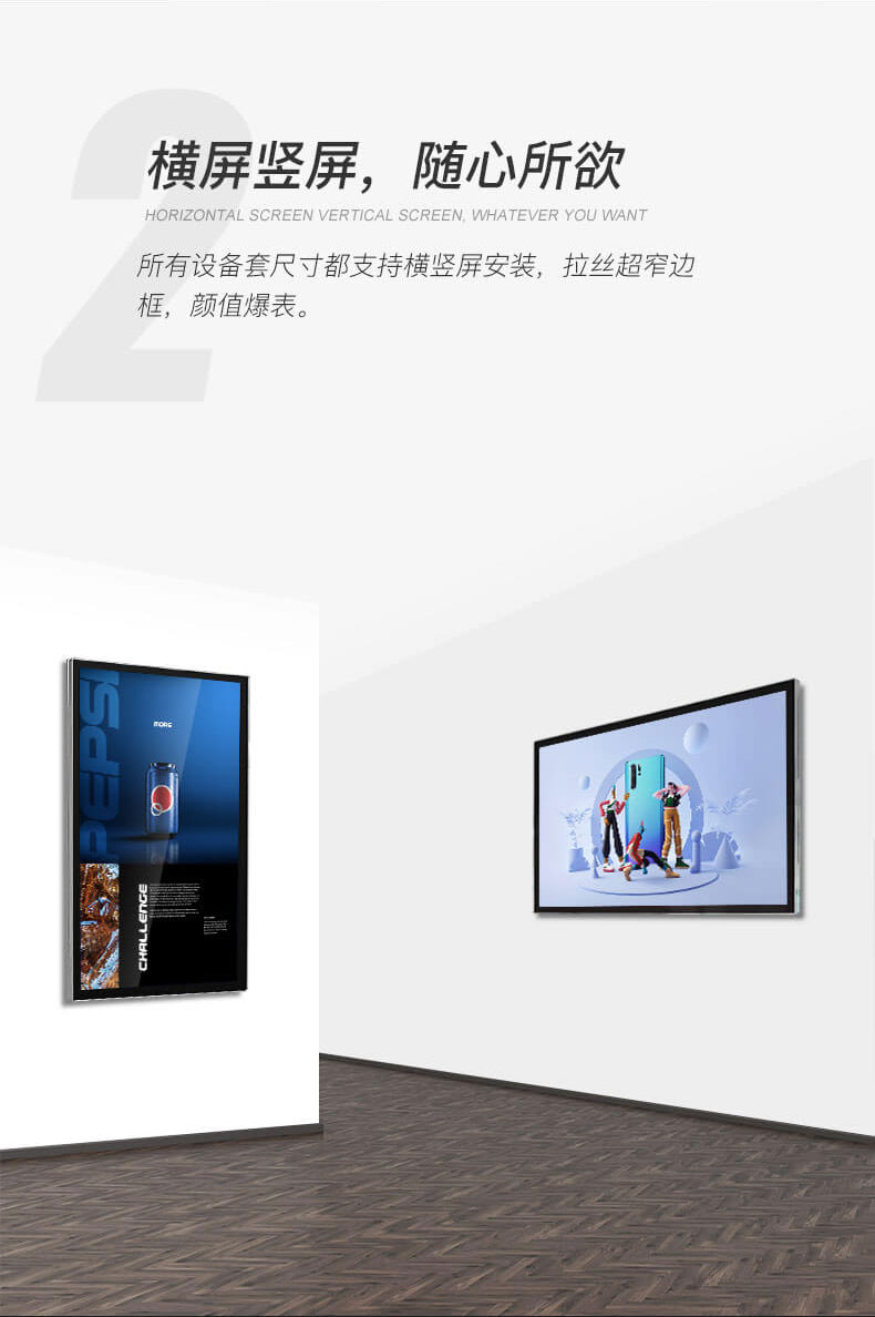 43寸電容一體機、壁掛式廣告機