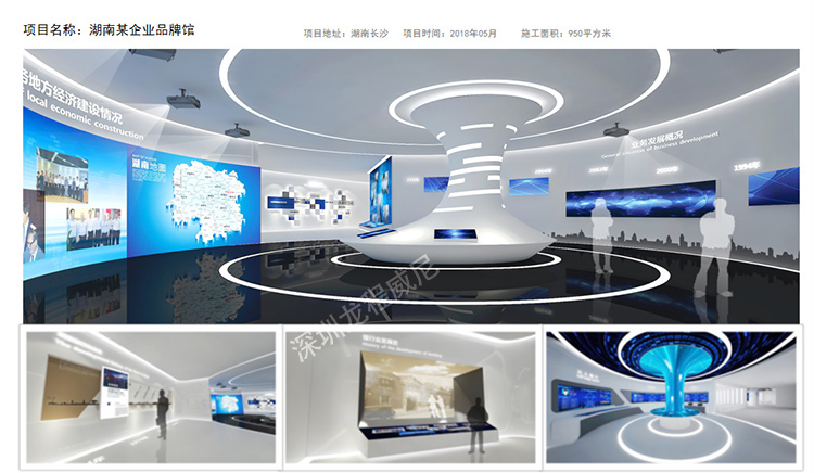 深圳多媒體展廳設(shè)計施工流程
