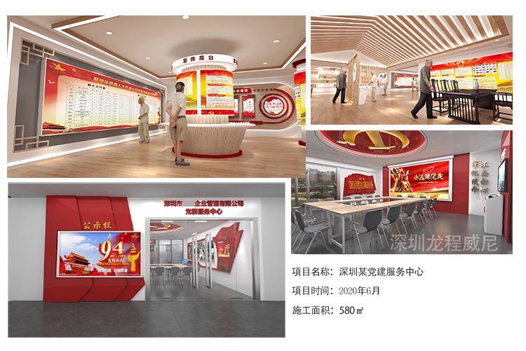 展廳設(shè)計(jì)的色調(diào)搭配原則