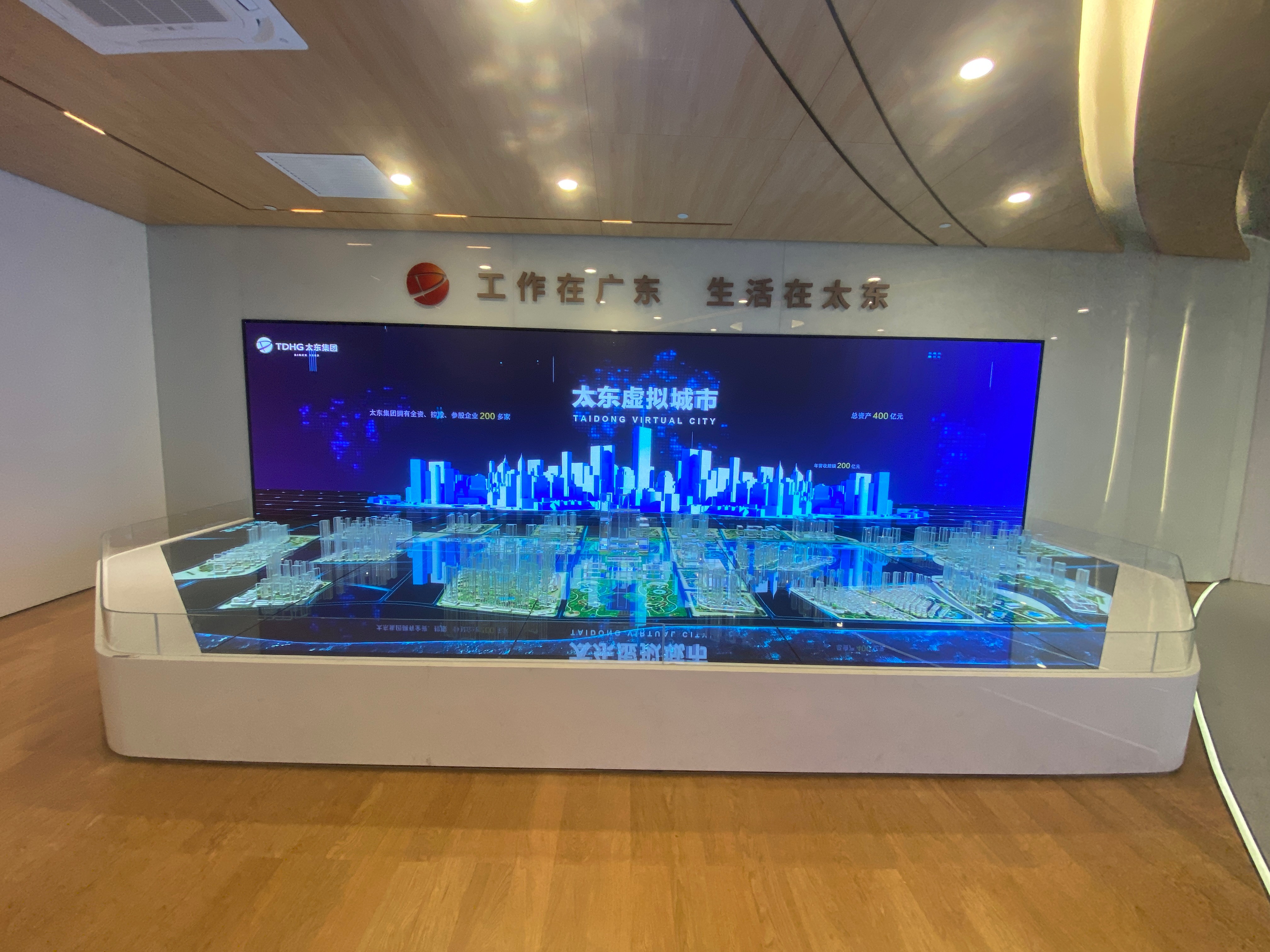 展廳施工設(shè)計方案