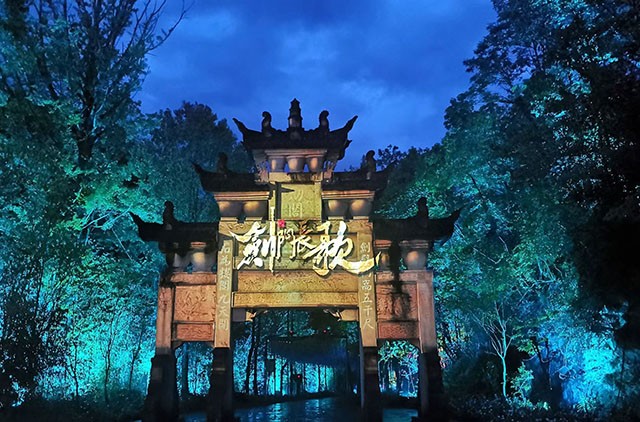 Viniav威尼音響劍門(mén)長(zhǎng)歌應(yīng)用案例