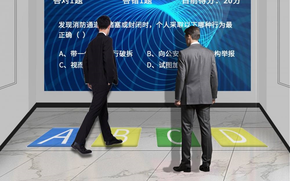 互動(dòng)答題 互動(dòng)答題