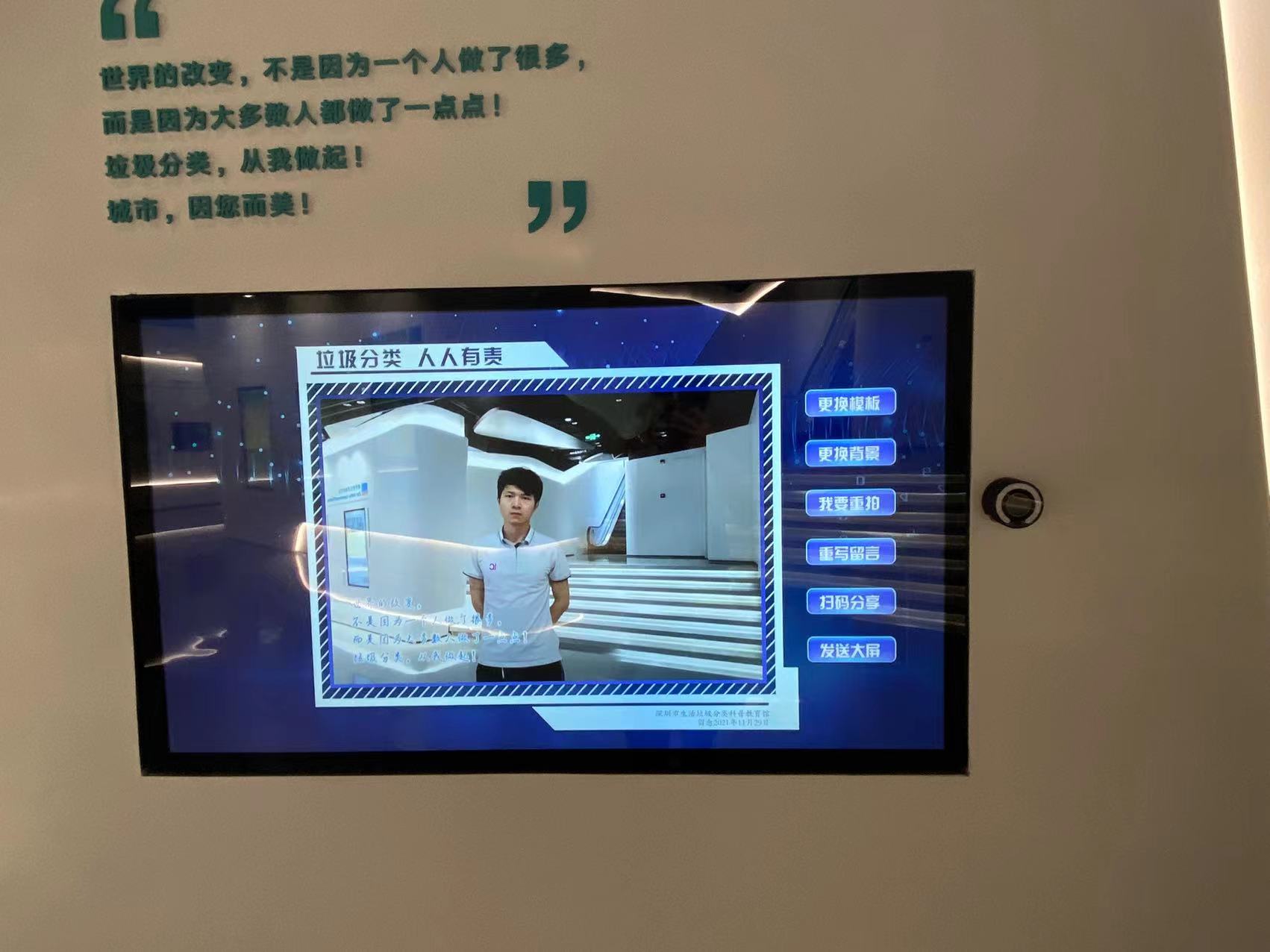 多媒體展廳大屏幕多媒體互動(dòng)展示系統(tǒng)