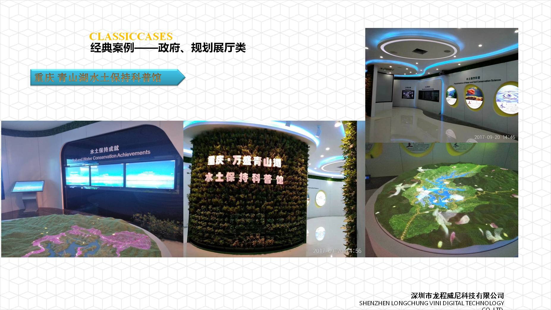 展廳設(shè)計的要點 展廳設(shè)計的要點