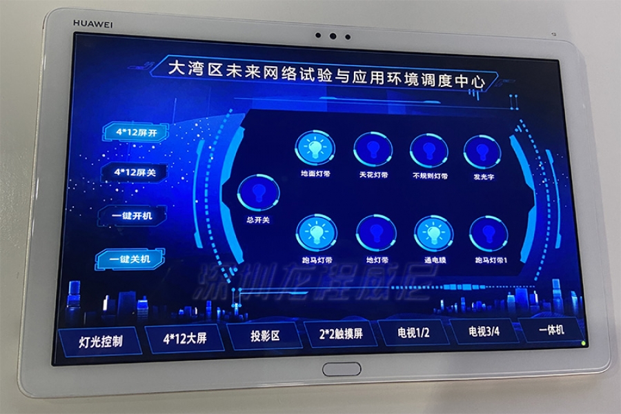 行業(yè)動態(tài)