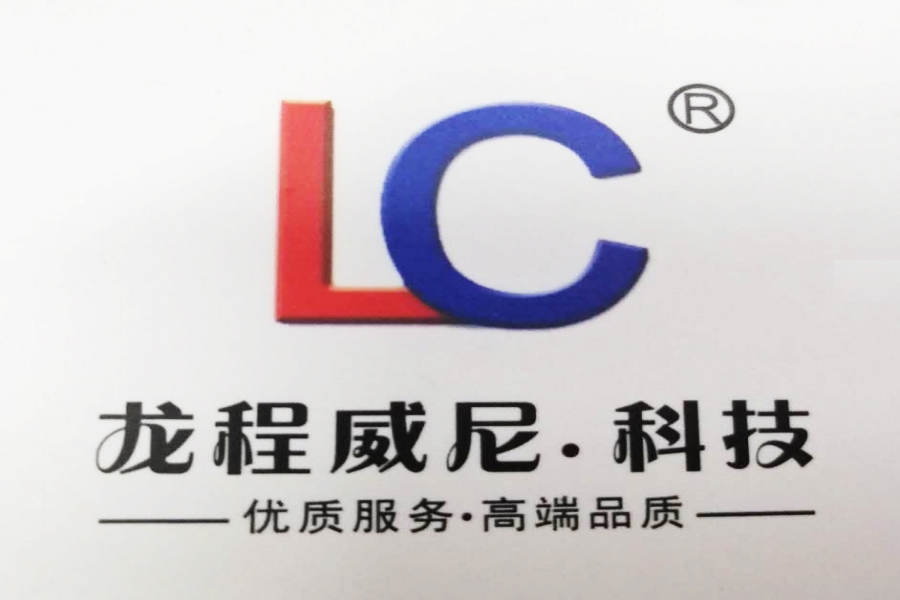 行業(yè)動態(tài)