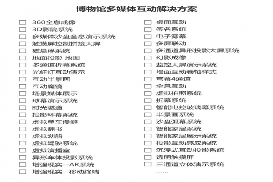 行業(yè)動態(tài)