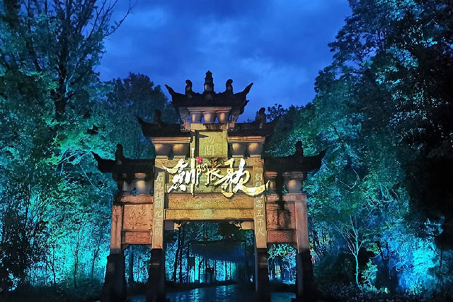 四川達州劍門關(guān)風(fēng)景區(qū)