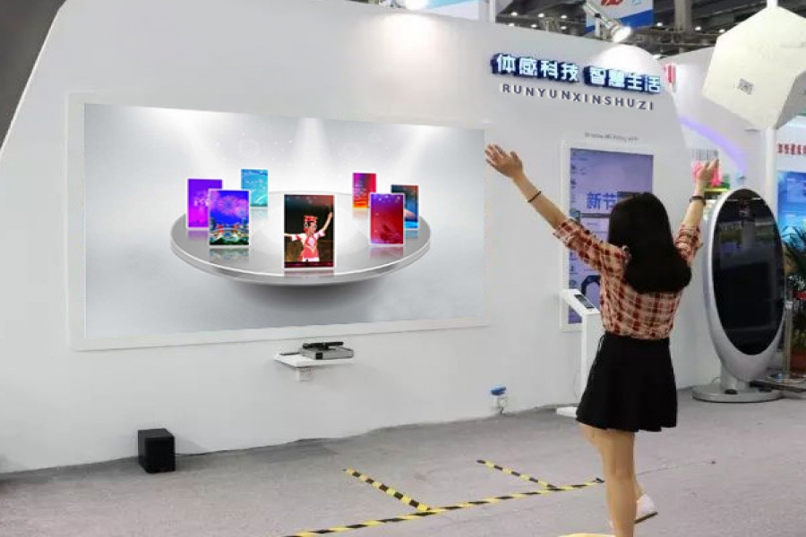 行業(yè)動態(tài)