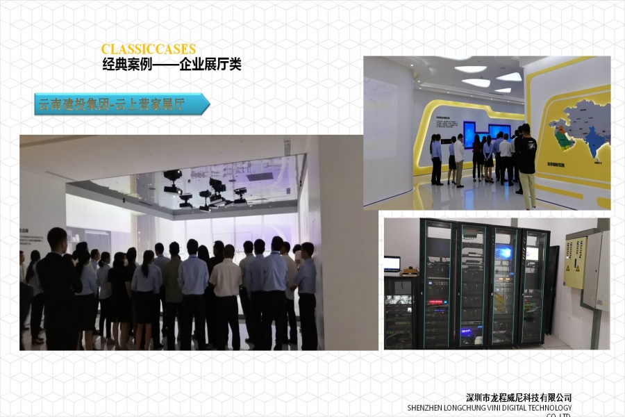 行業(yè)動態(tài)