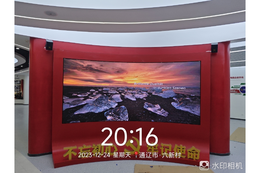 內(nèi)蒙古霍煤鴻駿鋁電公司有限責任公司展廳